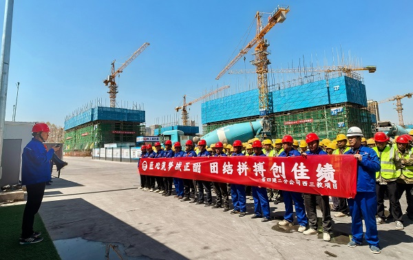 “四比四促”，二分公司西三教城中村改造項目勞動(dòng)競賽火熱開(kāi)啟